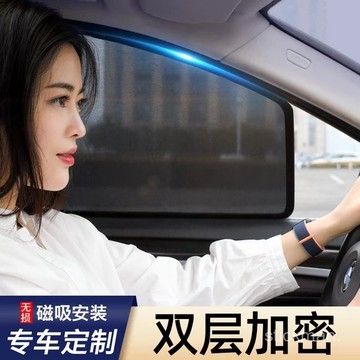🔥臺灣出貨🔥【5.7萬人好評】專車專用汽車窗遮陽簾防蟲網紗防曬磁吸遮陽擋強磁側窗汽車遮陽