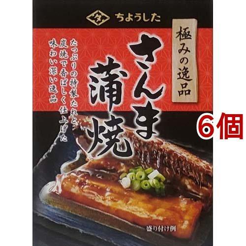 田原缶詰 ちょうした 極みの逸品 さんま蒲焼  100g