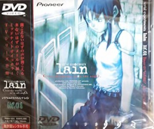 レイン serial experiments lain 全5巻セット DVDセット]（中古品）