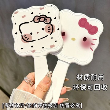 臺灣出貨💥HelloKitty女可愛便攜補妝鏡學生宿舍外出手持梳子小鏡子鏡梳一體