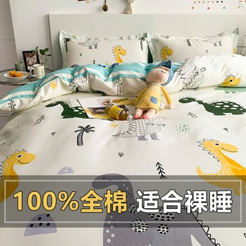 簡約春秋四件套100全棉純棉床單被套三件套4男女單人床上用品套件