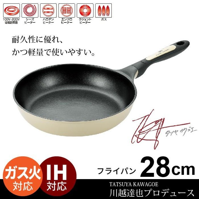 フライパン 28cm IH フッ素加工 軽量 /川越達也 炒め鍋 鍋 なべ 軽い