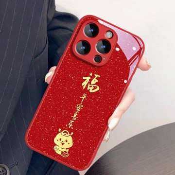 【新年限定】金箔平安喜樂蛇適用蘋果16promax手機殼2025新款iPhone17高級15pro液態玻璃14蛇年13紅12奢華11