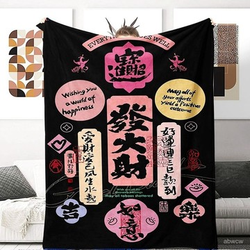 💥下殺價💥法蘭絨毛毯專用午休毯午睡新款社會便宜可機洗時尚潮流個性蓋毯