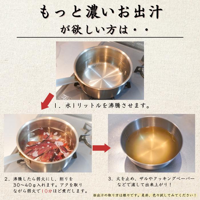 焼津特産 鰹節「カツオ中厚削り270ｇ×5袋」出し用 だし かつお節 送料無料(本州のみ)