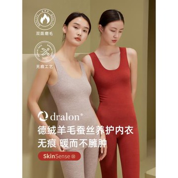 德絨無痕保暖背心女冬季內穿加絨加厚內衣自發熱內搭針織打底上衣