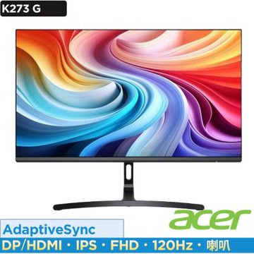 Acer 宏碁 K273 G 27型IPS電腦螢幕｜120hz 順暢畫面再提升