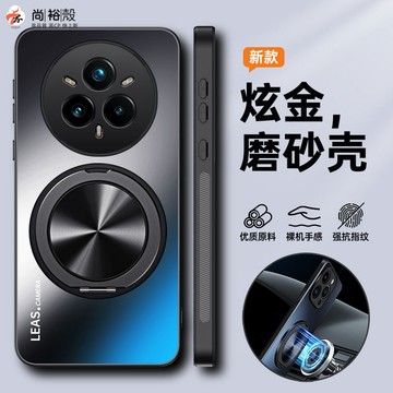 德國軍工認證 炫金磨砂盾 360度旋轉支架殼 realme 14pro + 真我14 14x 手機殼 全包鏡頭防摔保護殼
