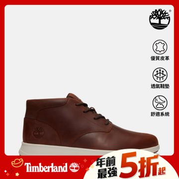 (領券再折)Timberland官方旗艦 男款鐵鏽色低筒休閒鞋|A6C7TEM6