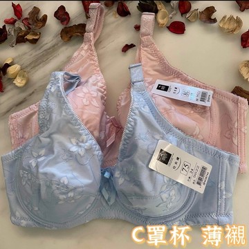 『A&J』#9622 C罩杯薄襯內衣 透氣舒適 全罩杯包覆 2排釦 👍
