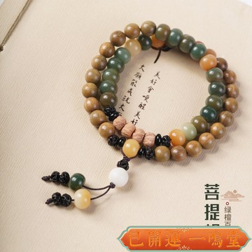 闆闆推薦 過爐🙏一鳴堂🙏送招財符菩提搭綠檀DIY百香籽款雙圈手鏈0.8男女文玩念珠首飾廠家