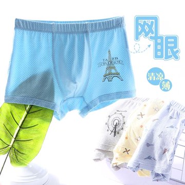 網眼莫代爾兒童內褲薄款中大童冰絲四角小男孩寶寶男童平角褲夏季