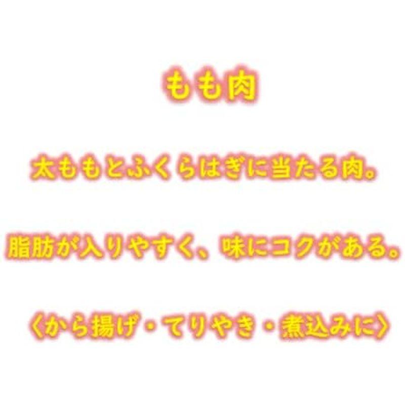 山形さくらんぼ鶏 ブランド鶏 精肉冷凍 もも肉 1枚入り真空パック（約200g） × 10P