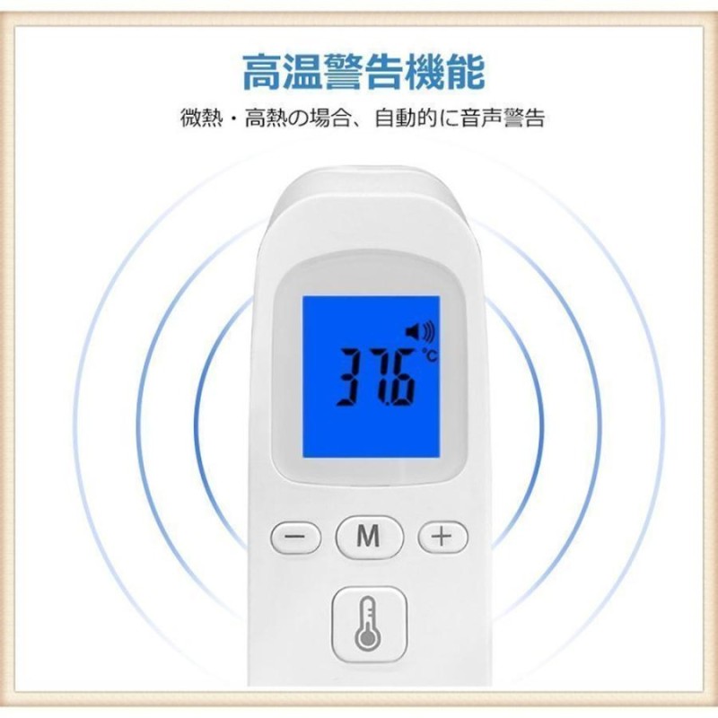 非接触型 温度計 赤外線 放射 センサー搭載 工業用 おすすめ 正確 非接触温度計 瞬間Pi 赤外線測温器 業務用温度計 おでこで測る温度計 送料無料  | LINEブランドカタログ