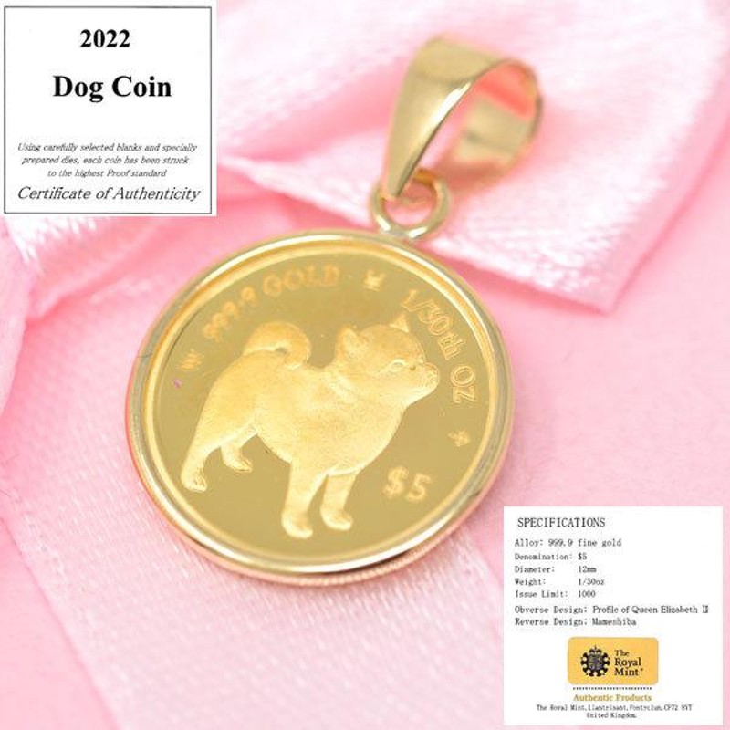 2022年 限定 コイン DOG COIN 犬 豆柴 柴犬 コイン ペンダント トップ 