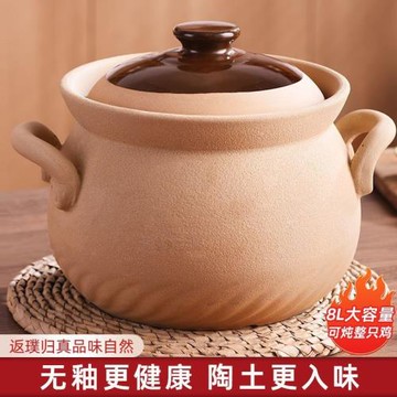 土砂鍋老式家用耐高溫干燒不裂煲湯燉湯鍋煤氣灶專用沙鍋陶瓷湯鍋