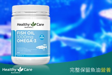 深海魚油Omega-3 膠囊 1/2罐 (400顆/罐) #GOMAJI吃喝玩樂券#電子票券