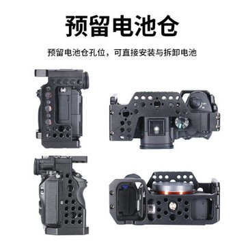 Ulanzi優籃子阿萊卡定位提手適用索尼A7M3金屬兔籠A7R3保護配件A7
