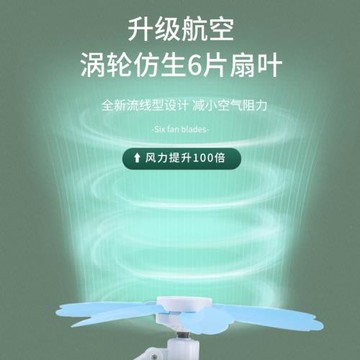 6葉夾扇辦公室家用學生宿舍寢室床頭床上夾子式電風扇璧扇臺扇
