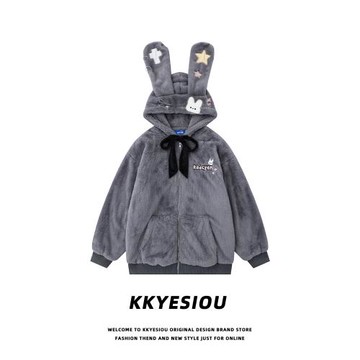 KKyesiou多巴胺毛茸茸兔子耳朵連帽衛衣男女oversize情侶棉衣外套