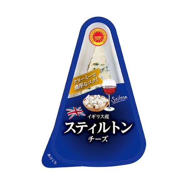 イギリス産 スティルトン チーズ 60g