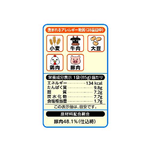 (トロナジャパン　すき家　豚生姜焼き丼の具 170ｇ（85ｇ×2袋入）×10個 （冷凍食品）　レンジで簡単1分50秒