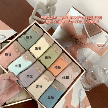 內褲 蠶絲襠部 潤膚 女 十條裝 透氣 中低腰 無痕 純色 抗菌 柔軟 舒適 輕薄 高彈力 禮盒裝 三角褲