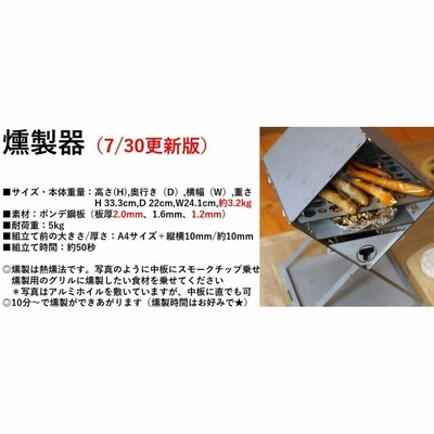 3WAYピザ窯 収納袋付き 焚火台 燻製 ピザ窯 アウトドアギア キャンプ オーブン パン焼き グラタン スキレット 焼き鳥 串焼き コンパクト 防災  社内常備 ソロ | LINEブランドカタログ