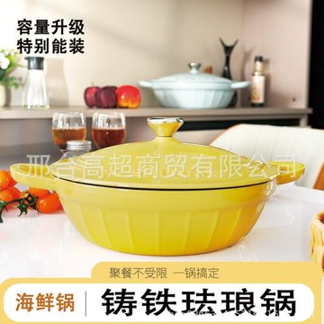 新款鑄鐵鍋燜焗鍋家用多功能鑄鐵燉鍋海鮮鍋煲湯鍋電磁爐通用