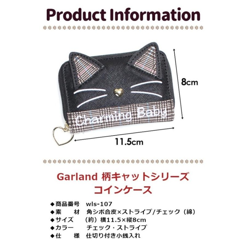 CAT DOUBLE ZIPウォレット ブラック 猫 チェーン付き