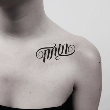 OhMyTat 愛與痛雙向字 Love and Pain 刺青圖案紋身貼紙 (2 張)