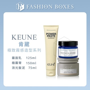 101時尚盒子｜KEUNE 肯葳 文藝復興風格造型系列｜消光髮泥 極霧膏 霧面乳 極致霧感髮臘 自然抓束 紳士頭 公司貨