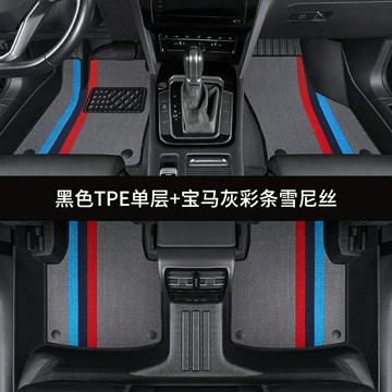 車載腳墊 汽車腳踏墊 車載腳踏 tpe汽車腳墊全包圍專車專用絲圈車墊子地墊2023新款車內裝飾用品『FY01498』