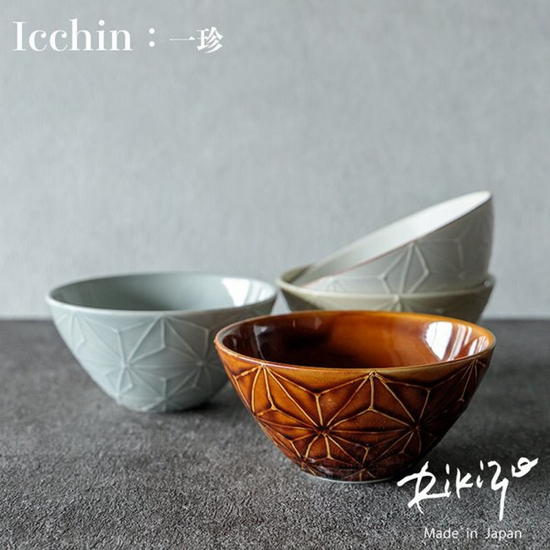手作り日本製 美濃焼 おしゃれ お皿 和食器 ブランド 飯碗 お茶碗 ボウル 和食器 Rikizo 一珍 どんぶり 15cm 600ml 通販 Lineポイント最大0 5 Get Lineショッピング