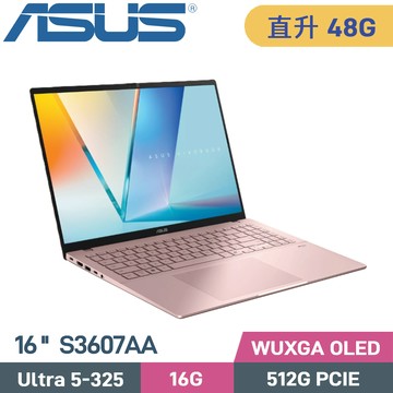 ASUS Vivobook S16 S3607AA-0072C325 (CU5-325/16G+32G/512G SSD/W11/16)特仕