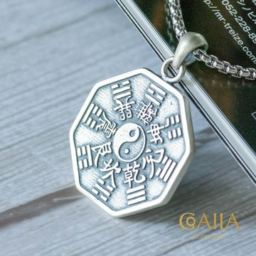 ✅現貨！S925純銀吊墜。後天文王八卦。山鬼花紋錢 | XI