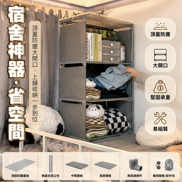 🐰歡喜兔🐰 3層2格床上置物架 4層3格床頭櫃 宿舍床邊收納架 上鋪儲物架 高62公分 93公分