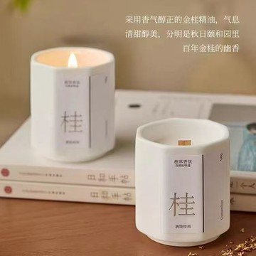 ⚡免運可開發票⚡桂花香薰蠟燭臥室異味家用持久薰香室內純天然精油氛圍助眠香氛
