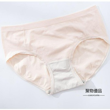 石墨烯抗菌內褲女無痕透氣簡約中腰三角短褲頭夏季薄款女士褲頭【聚物優品】