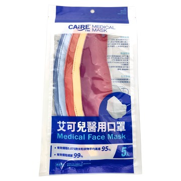 CAiRE 艾可兒 漸層系列 4D立體成人醫用口罩 未滅菌  5片  1包