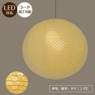 和紙 ペンダントライト おしゃれ 照明 和室 洋室 寝室 客間 和風 洋風 モダン 伝統 2重提灯 2灯 彩光デザイン Sp2 1100 通販 Lineポイント最大get Lineショッピング