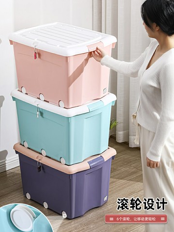 帶鎖收納箱 家用加厚塑料儲物箱被子玩具衣服儲物盒學生宿舍整理箱