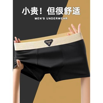 純棉男士內褲平角肥佬胖子加肥加大大碼四角短褲男生男款300斤
