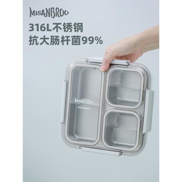 飯盒芬蘭米膳葆上班族保溫分格密封餐盒316抗菌不銹鋼學生便當盒
