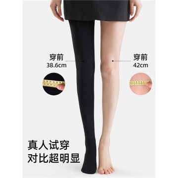 夢娜襪子女春秋季壓力襪光腿神器顯瘦高彈連褲襪可外穿打底襪