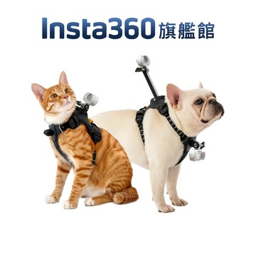 INSTA360 寵物背帶支架 公司貨