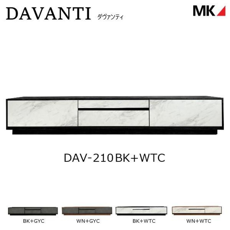 開梱設置サービス付 送料無料 テレビボード DAV-210 エムケーマエダ