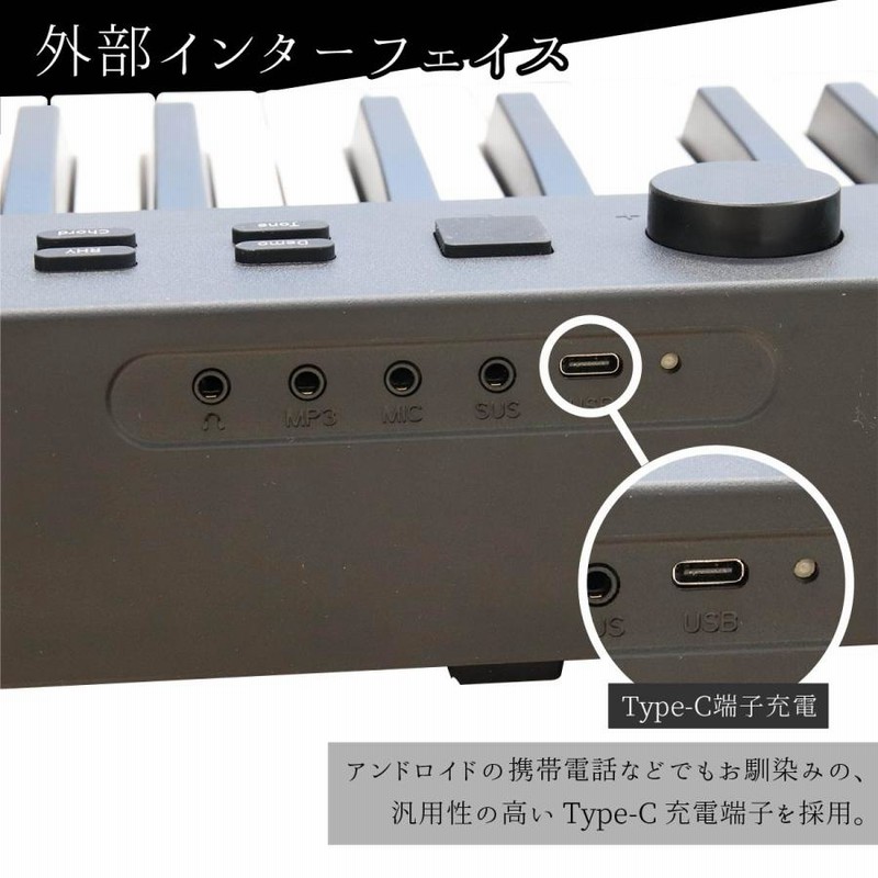 新品 電子ピアノ 88鍵盤 スタンドセット 多機能 ダークブラウン Amazon | IKTMI 電子ピアノ 88鍵盤 軽量 ポータブルピアノ