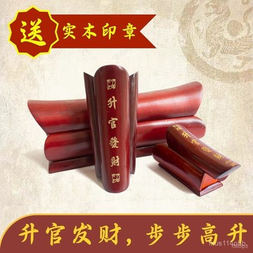 🔥 桃園有貨🔥實木棺材擺件辦公客廳玄關桌麵擺件楠木鵰刻陞官髮財手把件印章盒 ZI8R NEJY