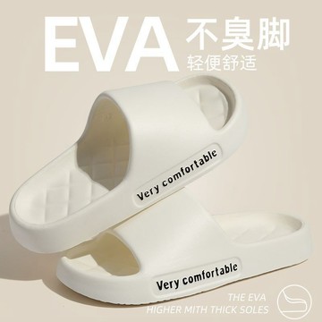臺灣出貨 防臭涼拖鞋女款夏季居家用情侶防滑靜音浴室洗澡室內涼拖鞋男夏天
